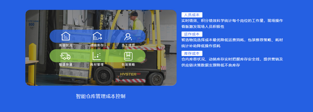 農(nóng)產(chǎn)品倉儲(chǔ)系統(tǒng)